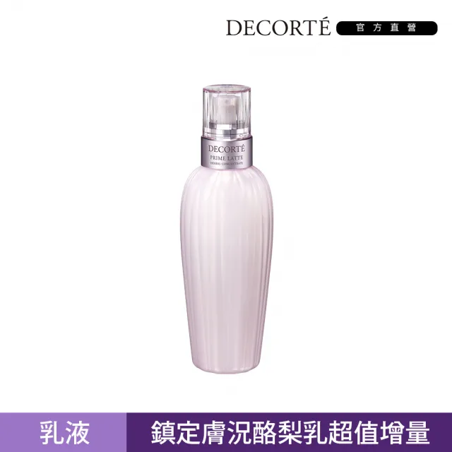 【COSME DECORTE 黛珂】平衡草本 精華乳300mL