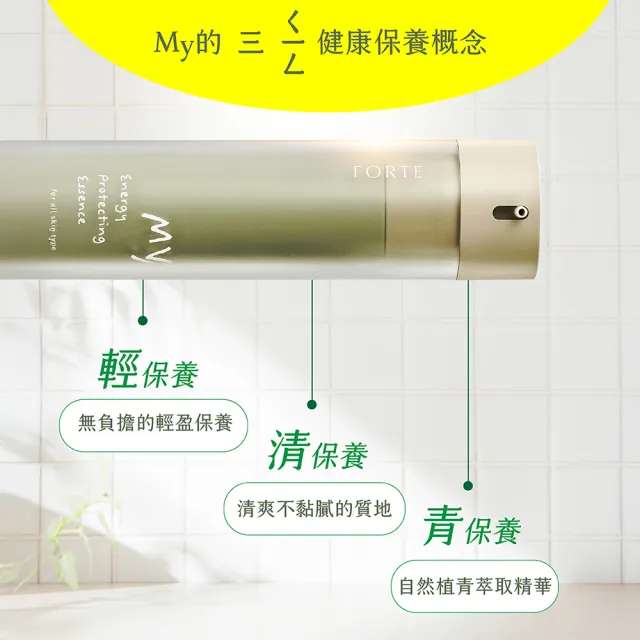 【FORTE】My我的能量保濕化妝水150mL 二入組