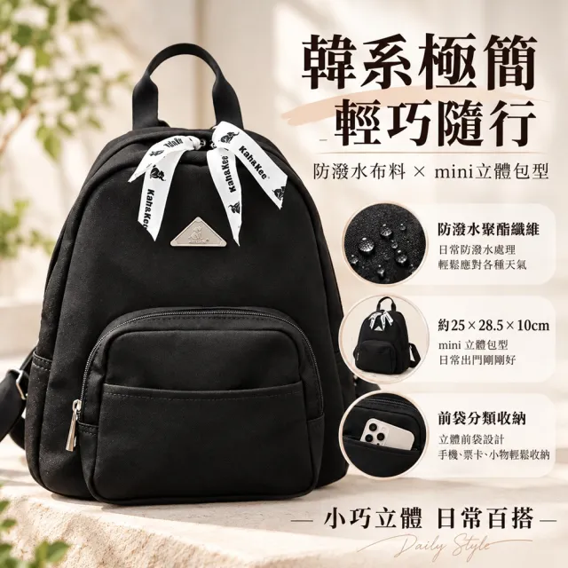 【WHOSE BAG】雙11 買一送一韓系防潑水mini後背包+輕量2WAY手提側背包 黑色限定兩件組