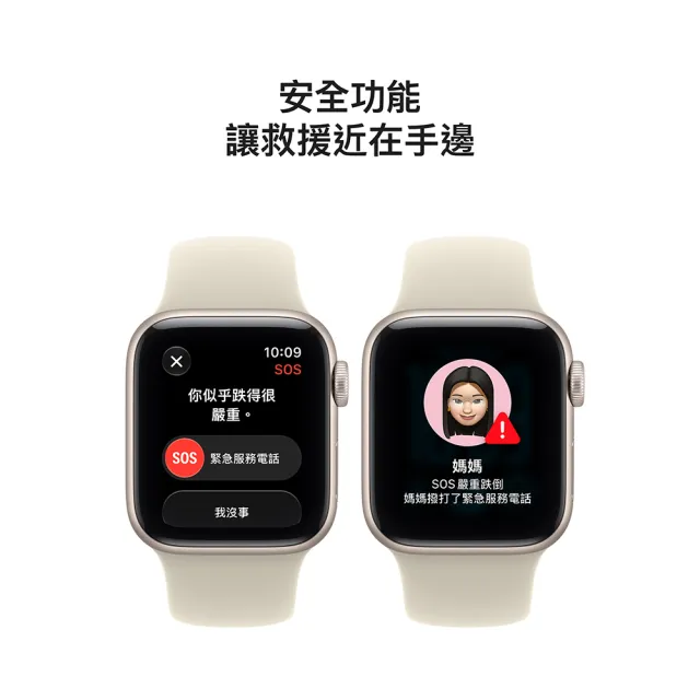 【Apple】Apple Watch SE3 GPS 40mm(2026新色-鋁金屬錶殼搭配運動型錶帶)