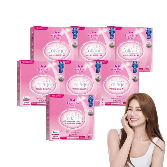 【Angel LaLa 天使娜拉】EX膠原蛋白粉x7盒(15包/盒/牛奶/膠原蛋白/神經醯胺/玻尿酸/賴雅妍代言)