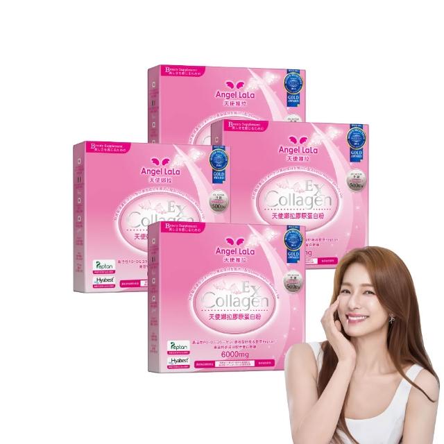【Angel LaLa 天使娜拉】EX膠原蛋白粉x4盒(15包/盒/牛奶/膠原蛋白/神經醯胺/玻尿酸/賴雅妍代言)