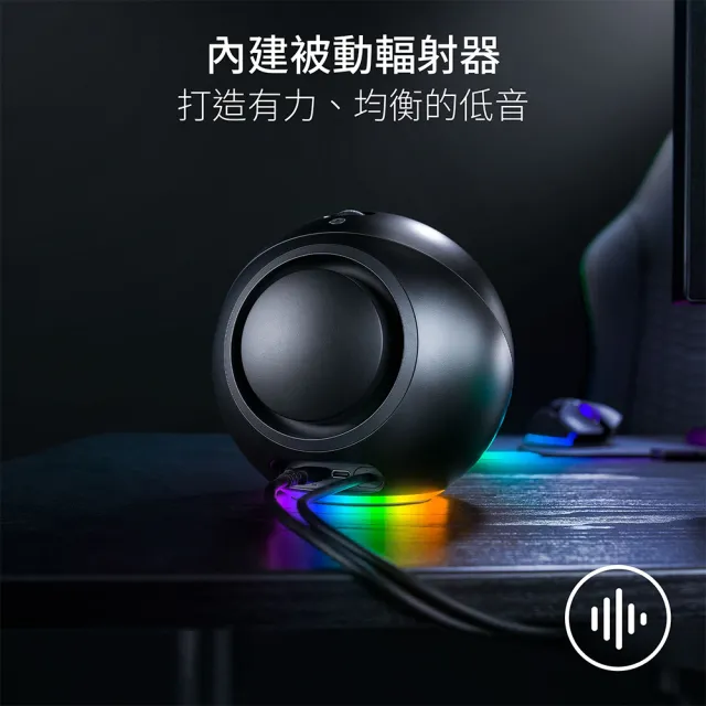 【Razer 雷蛇】Mako X 電競喇叭
