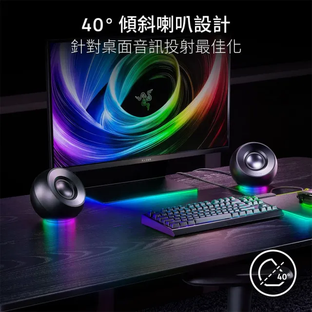 【Razer 雷蛇】Mako X 電競喇叭