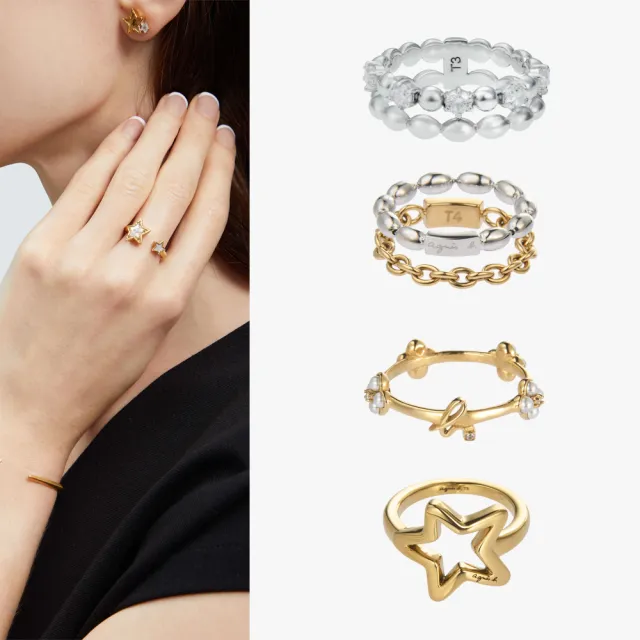 【agnes b.】bijoux 男女通用 白鋼戒指 多款任選