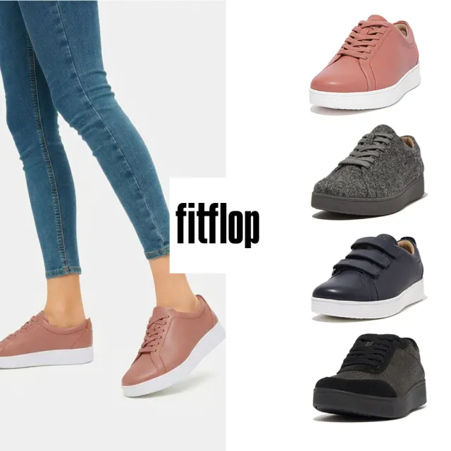 【FitFlop】RALLY 螢光/皮革/羊毛/亮粉帆布/魔鬼氈/繫帶休閒鞋-女(多款)