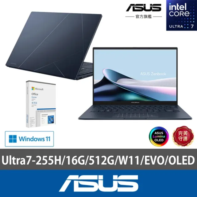 【ASUS 華碩】Office2024組★14吋Ultra7輕薄AI筆電(ZenBook UX3405CA/Ultra7-255H/16G/512G/W11/EVO/OLED)