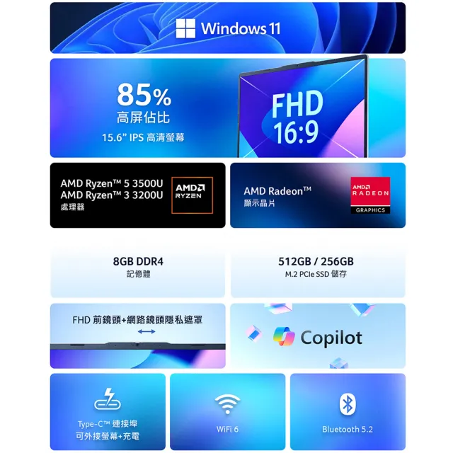 【Acer 宏碁】微軟M365組★15.6吋R3文書筆電-星際灰(Aspire Lite/AL15-410P-R1UC/R3-3200U/8G/256G/W11)