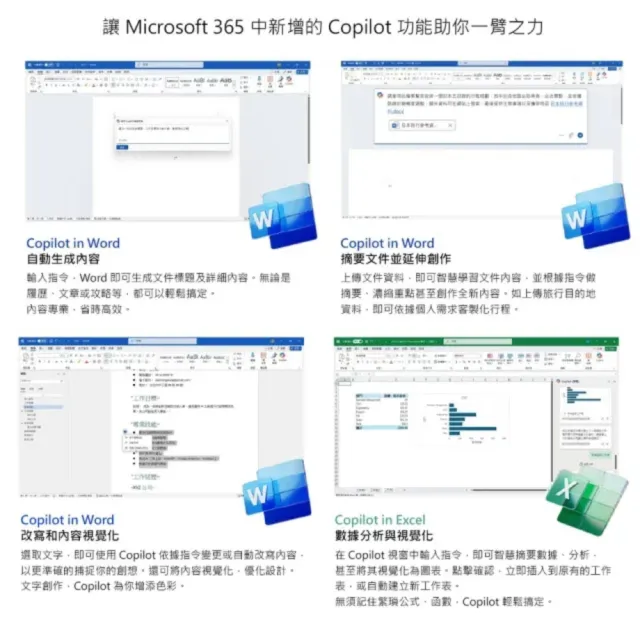 【Acer 宏碁】微軟M365組★15.6吋R3文書筆電-星際灰(Aspire Lite/AL15-410P-R1UC/R3-3200U/8G/256G/W11)