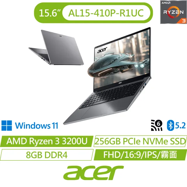 【Acer 宏碁】微軟M365組★15.6吋R3文書筆電-星際灰(Aspire Lite/AL15-410P-R1UC/R3-3200U/8G/256G/W11)