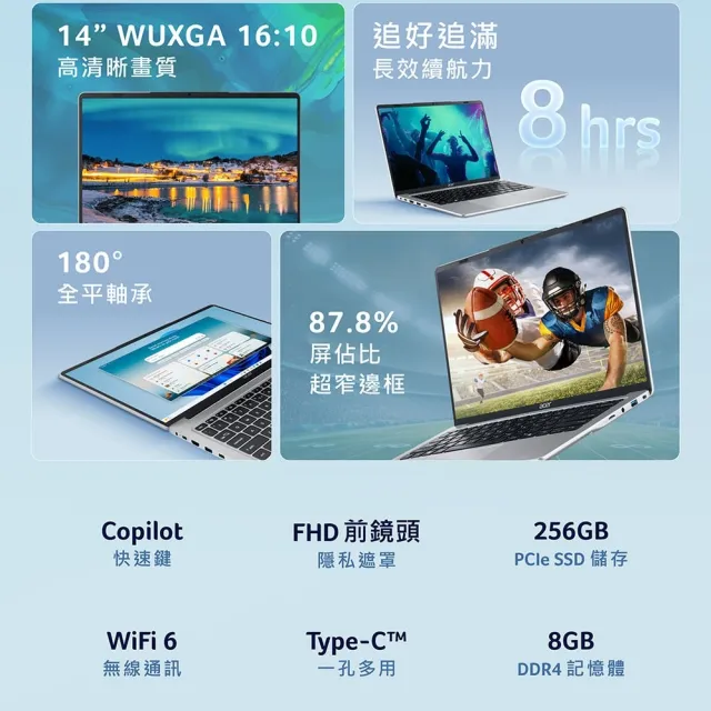 【Acer 宏碁】微軟M365組★14吋四核心文書輕薄筆電(Swift Lite/SFL14-32P-C710/N150/8G/256G/W11)