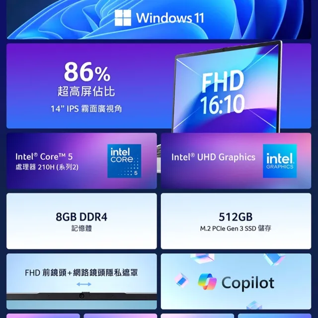 【Acer 宏碁】微軟M365組★14吋Core 5輕薄效能AI筆電(Aspire Lite/AL14-72P-59YA/Core 5-210H/8G/512G/W11)
