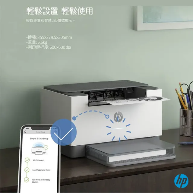 【HP 惠普】官方直營 搭1黑高容碳粉★LaserJet M211dw 單功Wifi黑白雷射印表機(列印/雙面列印/無線)