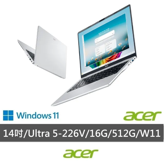 【Acer 宏碁】微軟M365組★14吋CU5輕薄AI筆電-銀(Aspire Lite/AL14-56P-519H/Ultra 5-226V/16G/512G/W11)