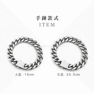 【GIUMKA】手鍊．古巴鍊．流行．時尚．男款(白色情節禮物)