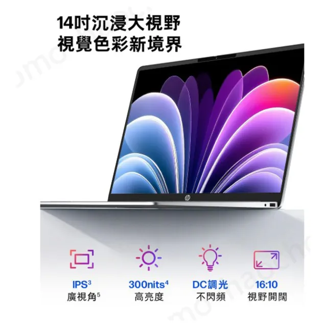 【HP 惠普】Office 2024★14吋Core 3 304輕薄效能筆電(OmniBook 3 AI 14-ht0238TU/8G/512G SSD/W11)