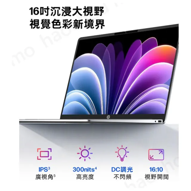 【HP 惠普】Office 2024★16吋 Core 3 304輕薄高效筆電(OmniBook 3 16-bu0370TU/8G/512G SSD/W11/冰川銀)
