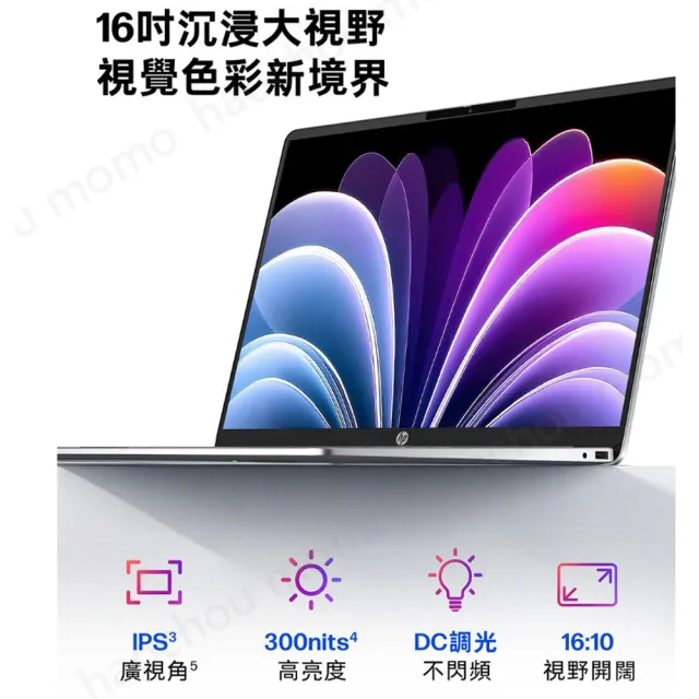 【HP 惠普】M365★16吋 Core 5 315輕薄高效筆電(OmniBook 3 16-bu0224TU/16G/512G SSD/W11/金莎金)