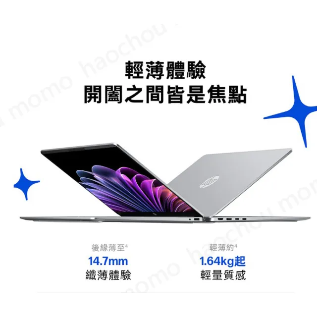 【HP 惠普】M365★16吋 Core 5 315輕薄高效筆電(OmniBook 3 16-bu0224TU/16G/512G SSD/W11/金莎金)
