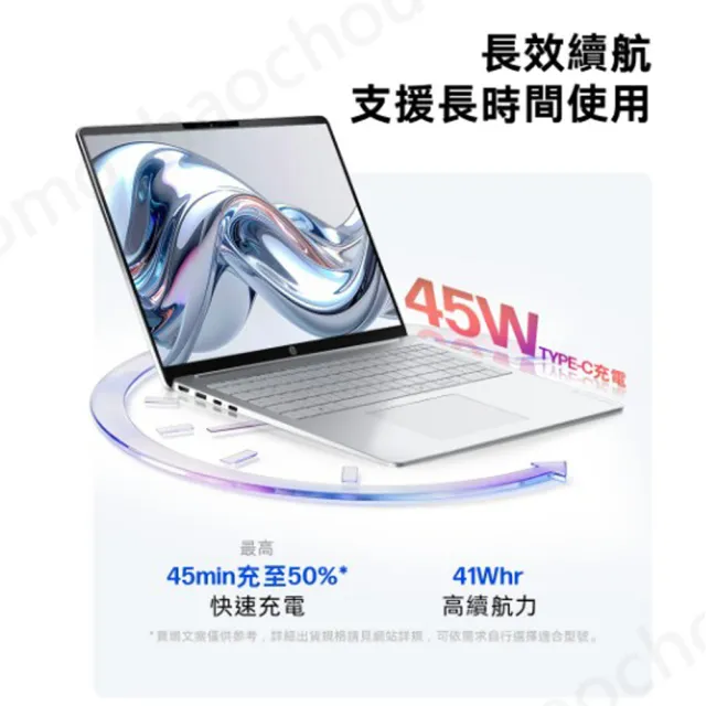 【HP 惠普】M365★14吋Core 3 304輕薄效能筆電(OmniBook 3 AI 14-ht0238TU/8G/512G SSD/W11)