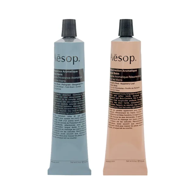 【Aesop】護手霜- 75ml (國際航空英文版)(尊尚芳香/賦活芳香 多款任選)