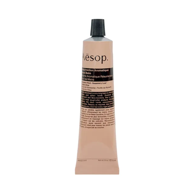 【Aesop】護手霜- 75ml(國際航空英文版)(賦活芳香/尊尚芳香 多款任選)