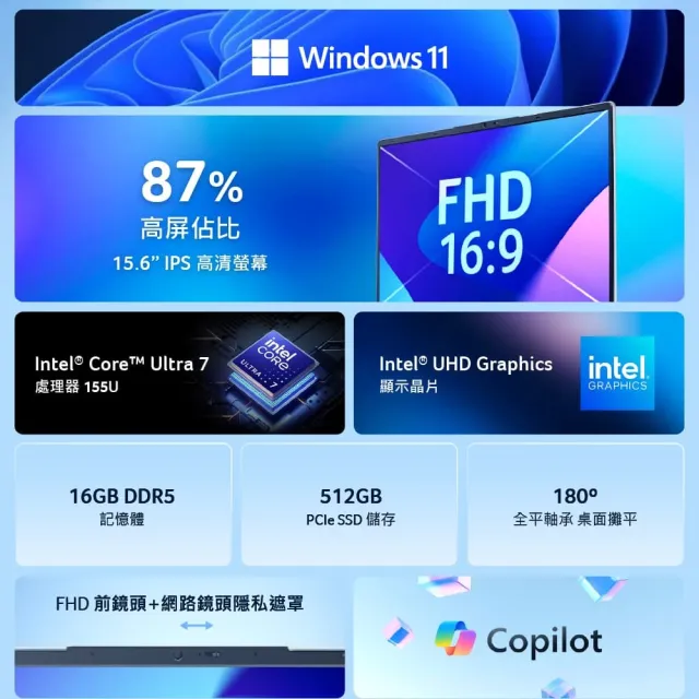 【Acer】Office2024★15.6吋Ultra 7輕薄AI效能筆電(Aspire Lite/AL15-54P-761A/Ultra 7-155U/16G/512G/W11)