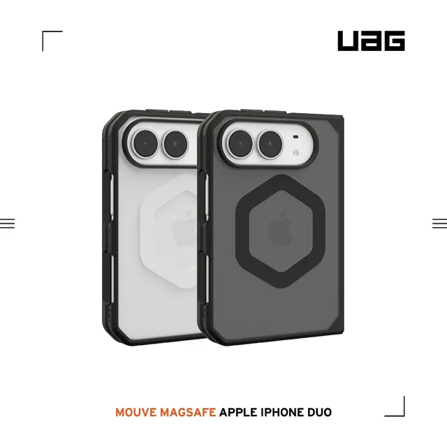 【UAG】iPhone Duo 磁吸耐衝擊保護殼(支援MagSafe 手機殼)