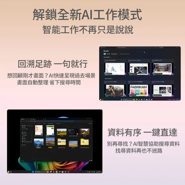 【Microsoft 微軟】鍵盤蓋+筆+2024組★Surface Pro 12吋 輕薄觸控 AI筆電-白金(X Plus/16G/256G/W11)