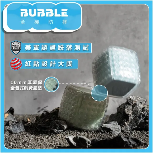 【WEILIFE】BUBBLE泡泡藍芽喇叭卡拉ok唱歌組(藍牙音響+無線對唱麥克風 軍規防水防摔 交換禮物 生日禮物)
