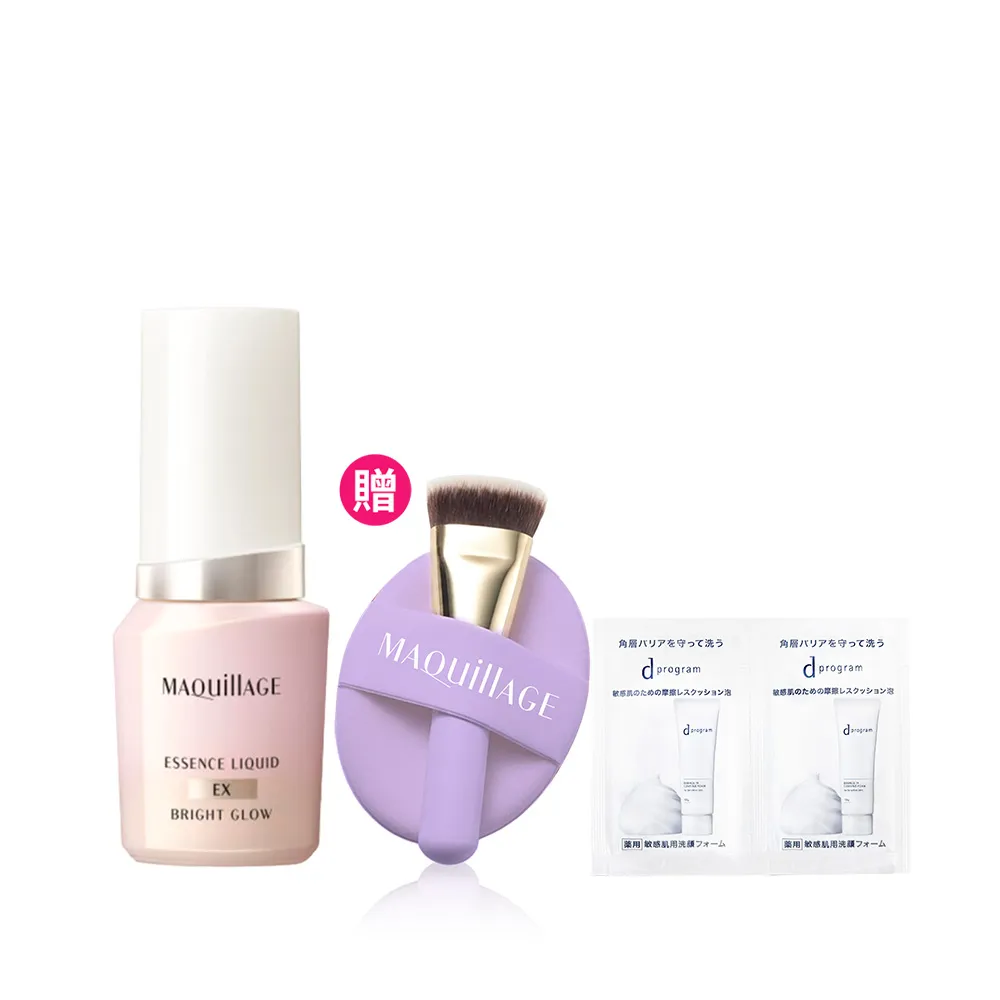 【MAQuillAGE 心機彩妝】超裸光精華持久粉底新客組(裸光牛奶粉底25G)