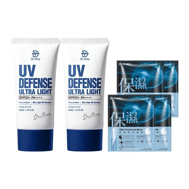 【Dr. May 美博士】專業隔離清爽防曬乳SPF50+ PA++++40ml 二入組(抗UV高係數)