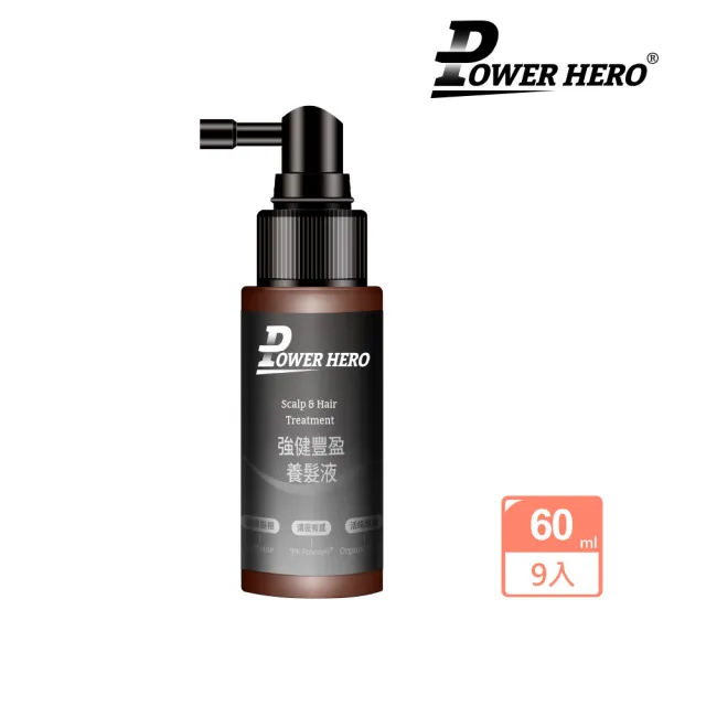 【PowerHero 勁漢英雄】養髮液60mlx9入組(強健豐盈)
