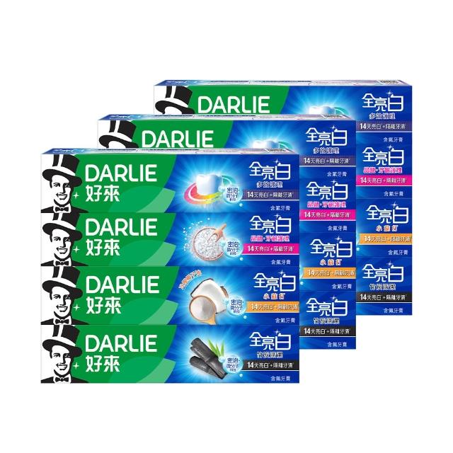 【DARLIE 好來】全亮白進階款牙膏140gX12入(美白牙膏/密泡小蘇打/牙齦護理/多效護理/竹炭深潔)