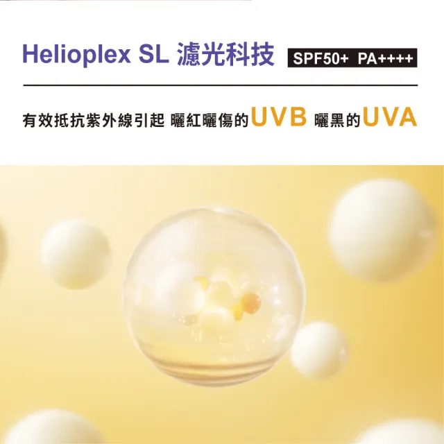 【Neutrogena 露得清】水感透亮防曬乳SPF50+ PA++++(40mlx2入組)