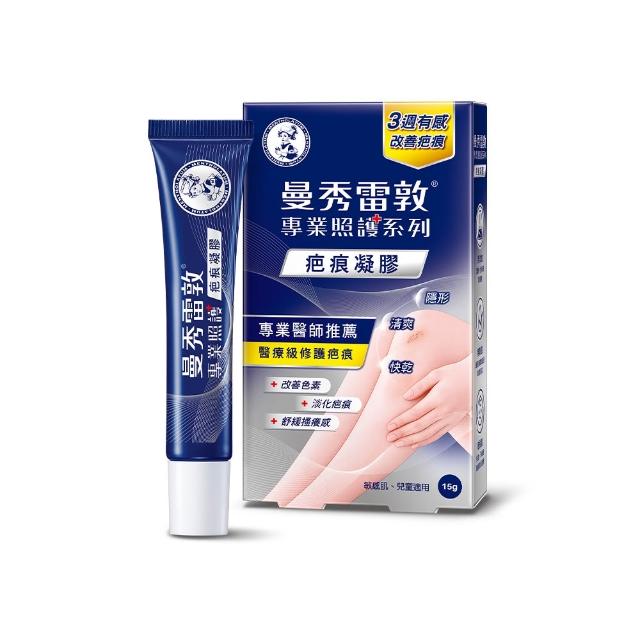 【曼秀雷敦】曼秀雷敦疤痕凝膠 (專業醫師推薦 醫療級疤痕修護)(淡化疤痕/改善色素沉澱/舒緩結疤搔癢)