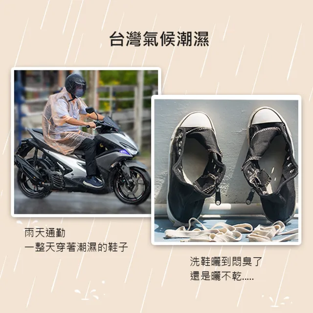 【DIKE】活性碳 恆溫 定時 紫外線 殺菌 烘鞋機(HLE910WT)