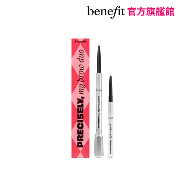 【benefit 貝玲妃】這細我的眉筆買大送小組(這細我的眉筆+這細我的眉筆精緻版)