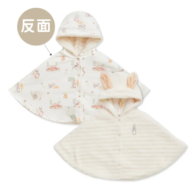 【奇哥】萌兔森林條紋雙面穿披風/外套 ( 1-3歲 寶寶斗篷 連帽披風 秋冬保暖外套 )