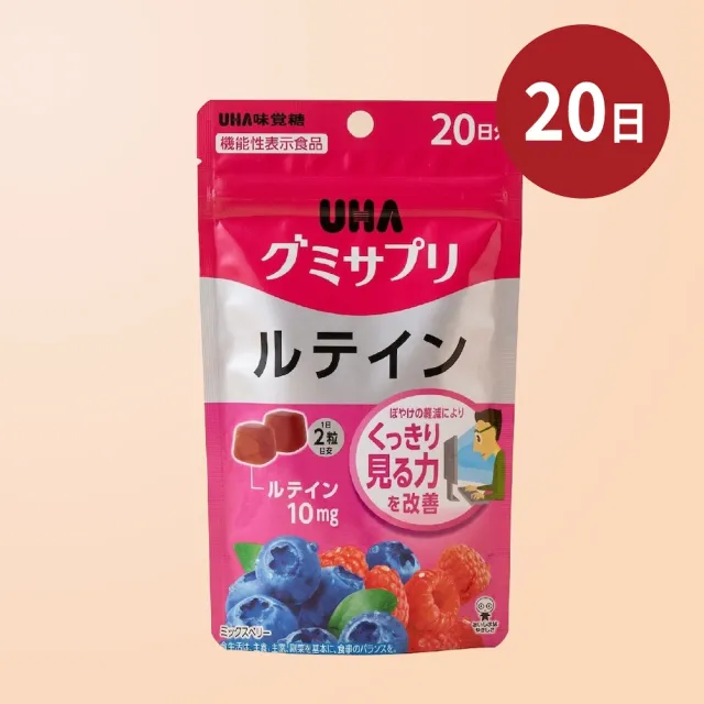 【UHA 味覺糖】鐵&葉酸軟糖20日x4包 超值組｜任選葉黃素/鋅瑪卡/KIDS系列1包