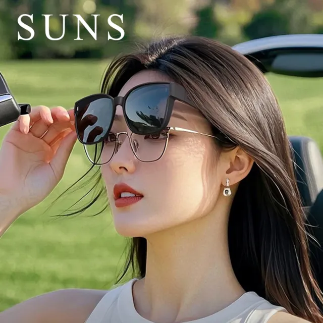 【SUNS】外掛式折疊墨鏡 時尚大框ins偏光套鏡 抗UV400 包覆式太陽眼鏡(防眩光/遮陽/眼鏡族首選)