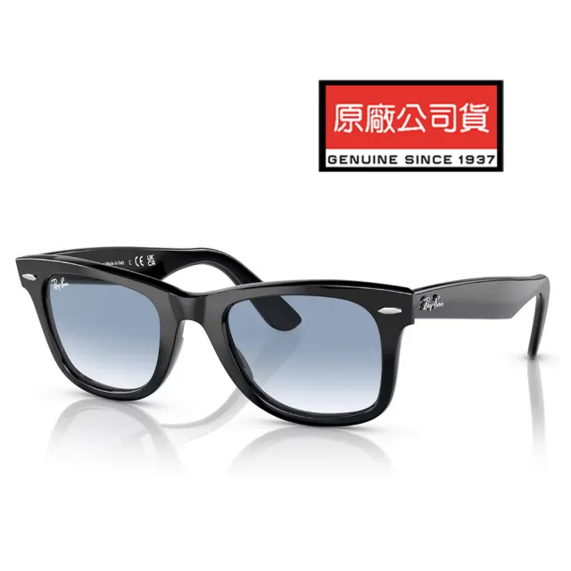 【RayBan 雷朋】亞洲版 木村拓哉配戴款太陽眼鏡 RB2140F 901/3F 52mm 漸層鏡片 公司貨(搭贈RAY BAN托特包)