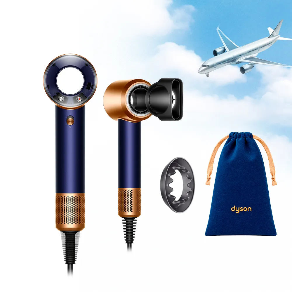 【dyson 戴森】HD19 Supersonic™ Travel 隨行吹風機 國際電壓吹風機 (國際電壓/全球電壓) 普魯士藍