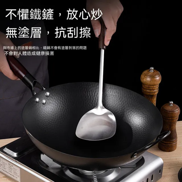 【Quality 聚家】炒菜鍋 鐵鍋 不易粘錘紋鍋 直徑34cm 平底鍋 無塗層 爐竈通用 鍋蓋+鏟子
