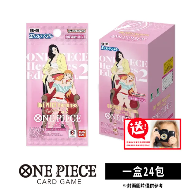 【ONE PIECE 航海王】預購10/30發售★航海王卡牌 海賊王 特殊補充包 女英雄版 Heroines Edition EB05一盒