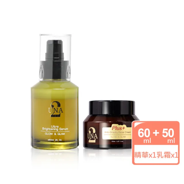 【BIOCROWN 百匡】高光亮白精華液 60ml + Plus反重力沙棘繃亮霜 50ml - UNA
