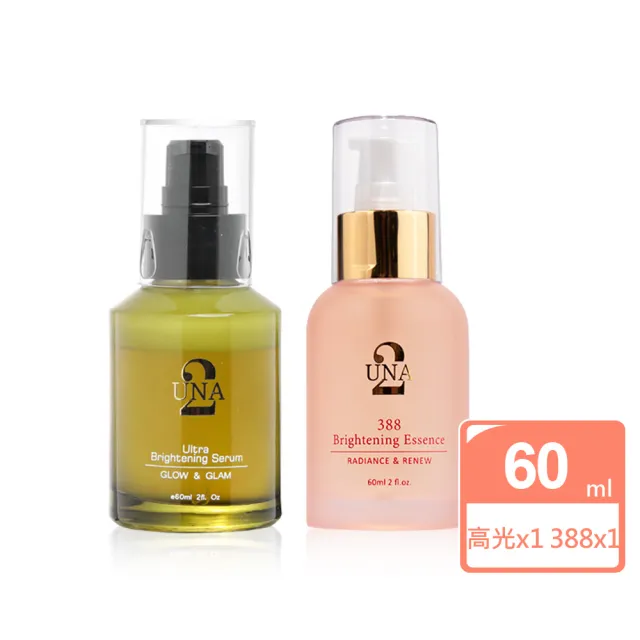 【BIOCROWN 百匡】高光亮白精華60ml + 388聚光亮白精華60ml - UNA