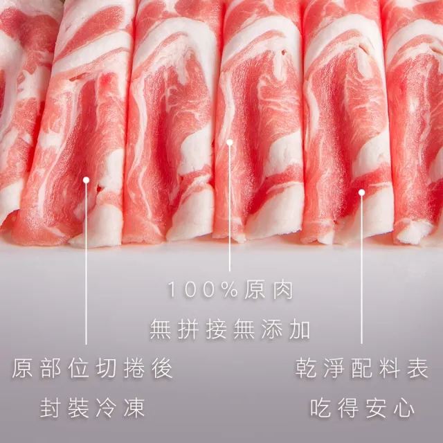 【海肉管家】紐西蘭小羔羊捲片(3包_500g/包)