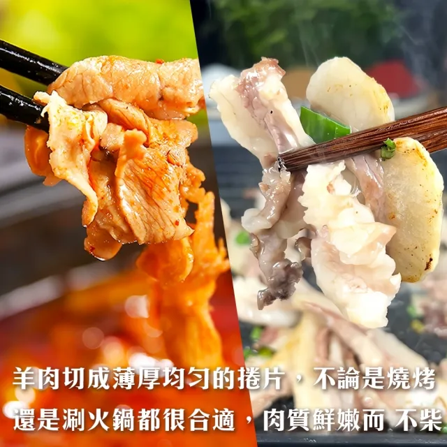 【海肉管家】紐西蘭小羔羊捲片(5包_500g/包)