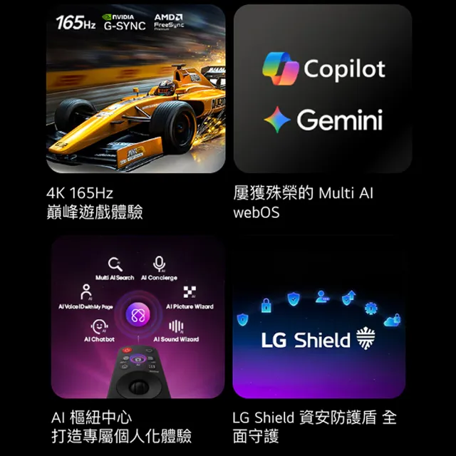 【LG 樂金】家電快配★42型 OLED evo C6 極緻系列 4K AI物聯網智慧顯示器 5年面板保固(OLED42C6PTA)